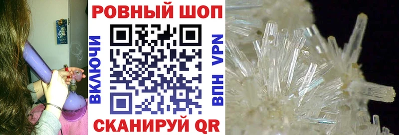Цена Кирово-Чепецк Кокаин A-PVP Гашиш Галлюциногенные грибы MDMA Канабис Меф