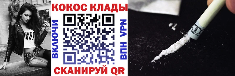 Cocaine 97%  Кирово-Чепецк 