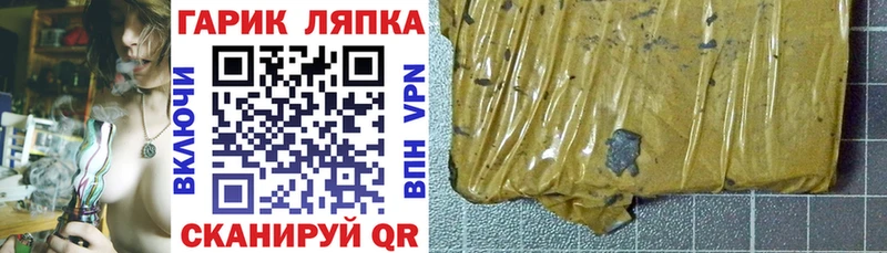 Гашиш hashish  Кирово-Чепецк 