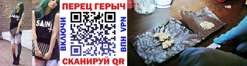 как найти закладки  Кирово-Чепецк  Героин VHQ 