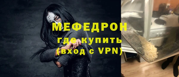 кристаллы Магадан