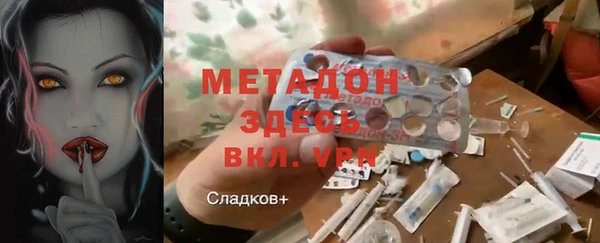 ALPHA PVP Армянск