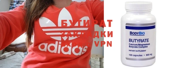 MESCALINE Навашино