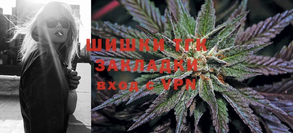 ALPHA PVP Армянск