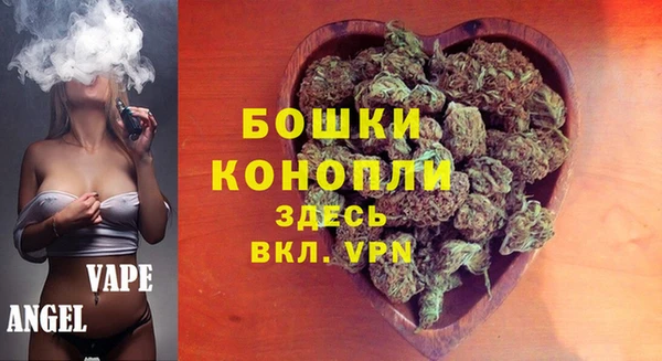 ALPHA PVP Армянск
