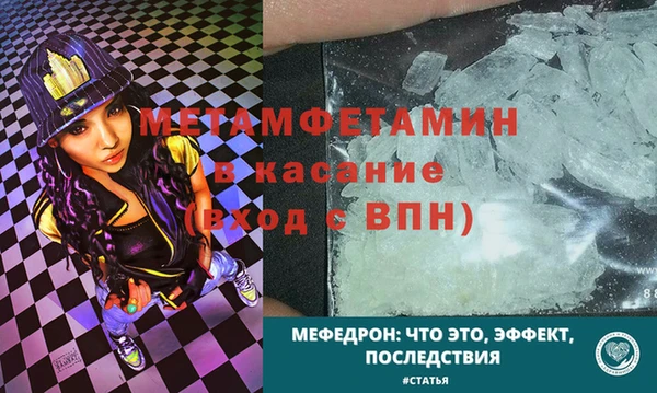 эйфоретик Аркадак