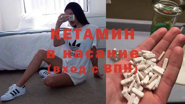 МДМА Арсеньев