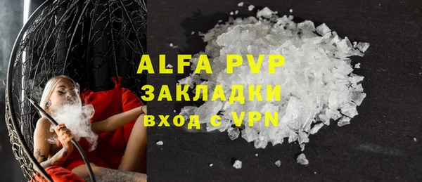 скорость Алексеевка