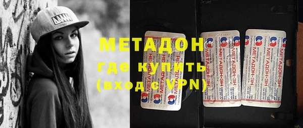 МДМА Арсеньев