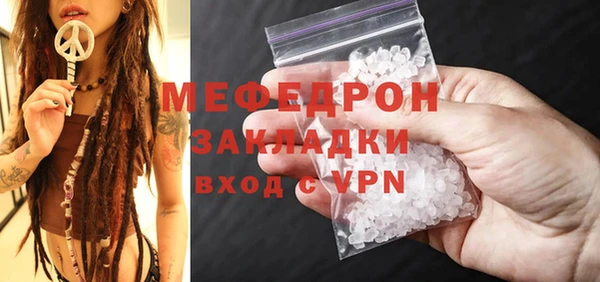 наркотики Майский