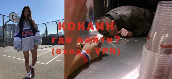 ALPHA PVP Армянск