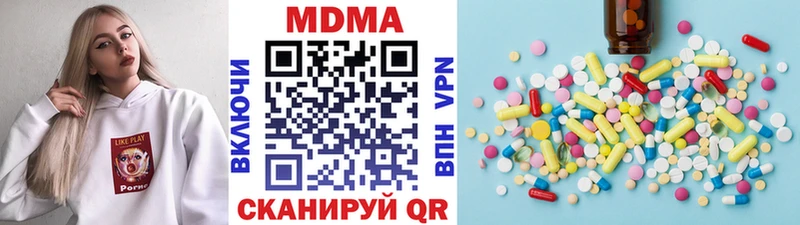 MDMA Molly  Кирово-Чепецк 