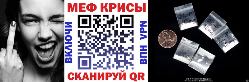 Меф мяу мяу blacksprut зеркало Кирово-Чепецк
