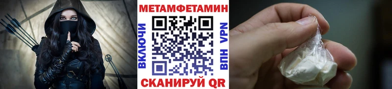 Первитин мет  где купить наркоту  Кирово-Чепецк 